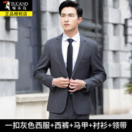 啄木鳥(niǎo)西服套裝男士青年新郎結婚商務(wù)休閑職業(yè)正裝小西裝男畢業(yè)工裝服 一扣灰色套裝+馬甲+襯衫皮帶領(lǐng)帶 3XL