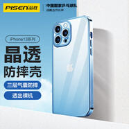 品勝 適用蘋果13ProMax手機(jī)殼防摔保護(hù)殼iphone13ProMax保護(hù)套防摔鏡頭防護(hù)電鍍邊框手機(jī)套軟殼藍(lán)色