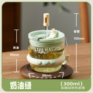 物生物物生物耐熱玻璃杯可愛隨手雙飲吸管咖啡水杯子2025新款女簡約便攜 300ml-奶油綠-耐熱玻璃