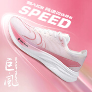 賽琪（SAIQI）巨風(fēng)PE全掌尼龍板競速訓練體考體測減震回彈支撐輕盈防滑耐磨跑鞋 粉漾疾風(fēng)-X9 44