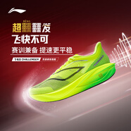 李寧飛電5 Challenger丨跑鞋男鞋全掌碳板beng絲輕量透氣競(jìng)速比賽鞋 熒光明黃-16 46