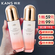 韓束乳液保濕彈潤水嫩緊致抗皺緊致高保濕補(bǔ)水保濕控油提拉 光感瑩透緊致乳液100ml