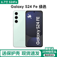 三星Galaxy S24 Al智享生活辦公 超視覺影像 第三代驍龍8全網(wǎng)通5G手機(jī) S24Fe綠色（美版6.7寸） 8+128GB【美版單卡5G】熱銷