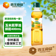 西王 食用油 玉米胚芽油鮮胚400ml  非轉(zhuǎn)基因物理壓榨