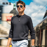 布先生春季新款100%羊毛衫男士小高領(lǐng)毛衣厚純色針織打底衫 【商務(wù)版】半高領(lǐng)-礦石灰 2XL (185)