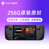 STEAMsteamdeck oled掌機windows游戲機雙系統steam deck原裝 分期免息 LCD版 256G原裝原封