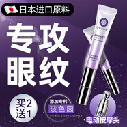 奈皙日本脂肪粒去除神器眼部精華液專用汗管瘤祛眼袋消除男女士黑眼圈