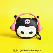 捷威丘紅米buds6pro藍牙耳機殼適用于小米Redmi Buds6 pro保護套卡通redmibuds6pro耳機套創(chuàng)意可愛新款硅 【耳戴小魔女】關(guān)注送掛鉤 紅米buds6pro【專用】
