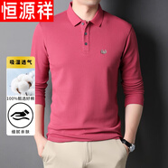 恒源祥高檔春秋新款男士長(zhǎng)袖t恤純棉翻領(lǐng)休閑刺繡POLO打底衫潮流上衣 HYX-7733玫紅【高檔舒適棉】 165/M 推薦-120斤