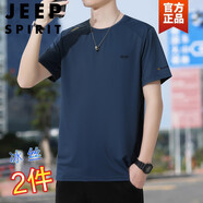 JEEP吉普短袖T恤男冰絲夏季薄款圓領(lǐng)打底衫寬松透氣運(yùn)動(dòng)速干衣服男裝 藏青+藏青 L