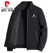 皮爾卡丹（pierre cardin）七夕情人節(jié)禮物夾克男春秋潮流百搭舒適立領戶外運動防風防潑耐磨