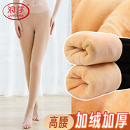 浪莎打底褲外穿女高腰秋冬顯瘦褲襪保暖加厚加絨女一體褲子 膚色踩腳