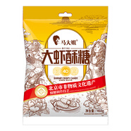 馬大姐（Sister Ma）北京非遺 大蝦酥心糖 468g 花生酥糖果 休閑零食 婚慶喜糖