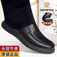 日泰春夏100%頭層牛皮皮鞋透氣真皮商務(wù)休閑男士皮鞋輕便軟底中年男鞋 YY209081【黑色款】 38 (240mm) 標準碼