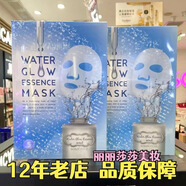 韓國sasatinnie水潤透光面膜5片裝水光針膜補水保濕提亮抗老修護 第二代水光藍色款5片裝