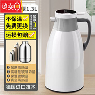 MZXM日本進(jìn)口品質(zhì)保溫水壺大容量2L保溫壺熱水瓶家用開(kāi)水瓶玻璃內膽暖 溫顯款象牙白鎖溫48小時(shí)13L