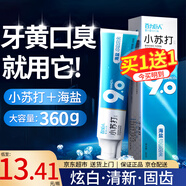 百力巨人（bIGirin）小蘇打牙膏海鹽炫白薄荷味口氣清新牙護理 海鹽小蘇打牙膏 180g 1支