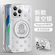 適用iPhone16手機殼蘋(píng)果15新款magsafe磁吸16ProMax支點(diǎn)蛇年閃粉福蛇防摔手機保護殼套 【星河銀】閃粉福蛇-ZBL831G孔位 iPhone 16