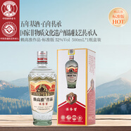 賴(lài)高淮五糧濃香型白酒 瀘州百年傳承老窖 純糧固態(tài)雙輪底發(fā)酵白酒 52度 500mL 1瓶 盒裝