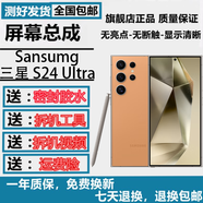 羽魔適用三星GalaxyS8 9 S10 S20+ S21 S22 S23ultraFE S24ultra手機內外顯示屏幕總成觸摸液晶維修 三星S8/G9500屏幕總成*送工具