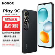Hi novaPlay9C 新品5G手機5200mAh超能長續(xù)航 SGS認(rèn)證抗跌耐摔 90Hz護(hù)眼靈動屏 學(xué)生工作備用機 幻夜黑 6GB+128GB