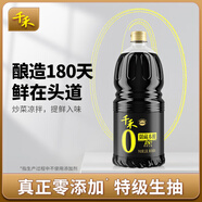 千禾御藏本釀 180天醬油 1.8L(2.15Kg)【0添加特級生抽】釀造炒菜提鮮