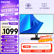 飛利浦（PHILIPS）27英寸4K顯示器 IPS面板10bit HDR400 HDMI2.1內(nèi)置電源 低藍(lán)光 辦公專業(yè)設(shè)計顯示屏27E1N1820 27英寸4K/10bit顯示器27E1N1820
