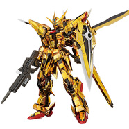 萬(wàn)代（BANDAI）高達(dá)拼插拼裝模型玩具 RG RGU 1/144系列敢達(dá) RG41 拂曉高達(dá) 大鷲裝備