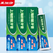 上海官方店 經(jīng)典防酸牙膏 緩解牙齒酸痛 清新口氣 百年國貨牙膏120g 【120g*3支】薄荷香型