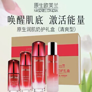 原生歐芙蘭歐芙蘭潤(rùn)肌奶禮盒