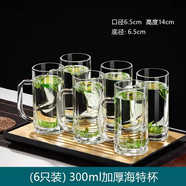 VTyee加厚耐熱玻璃茶杯帶蓋茶飲杯蓋杯帶把杯子辦公家用喝水杯泡茶杯 海特杯300ml6只