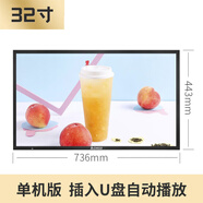 志高（CHIGO）吊掛壁掛32/40/43寸奶茶店廣告機商場電梯餐飲電視高清顯示屏官旗品質家電尾貨 志高 32寸單機版+壁掛架 到貨請先通電驗機