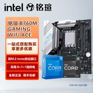 英特爾i5 12400F 12490F 12600KF 13400F 13490F 14600KF 14600K搭銘瑄B760M終結者WIFI6E D4板U套裝 B760M GAMING WIFI A