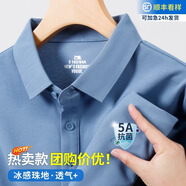 鑫凱蒙高端工作服定制印logo公司團(tuán)隊(duì)員工衣服文化衫夏季短袖POLO衫訂做 藍(lán)灰色 S