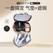 卞卡（BINCA VIDOU）光感隨行遮瑕氣墊霜  粉底液二合一持妝補(bǔ)妝 OB02自然色中秋