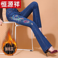 恒源祥（HYX）民族風(fēng)刺繡微喇牛仔褲女2025秋冬新款修身顯瘦繡花喇叭褲加絨加厚 【8939款】深藍色 l 彈力 加絨 27 【2尺】建議90-100斤