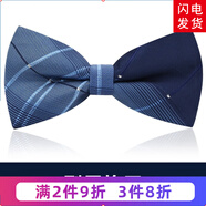帶帶帥 男士正裝商務(wù)韓版結(jié)婚領(lǐng)結(jié)新郎英倫蝴蝶婚禮領(lǐng)結(jié)男 型男格子領(lǐng)結(jié)
