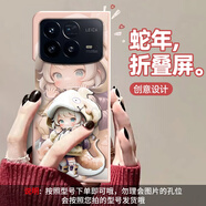 適用小米MixFold4手機殼2025新年款防摔全包蛇年紅色可愛卡通男女防摔手機保護殼套 少女粉-粉A卡通蛇寶 小米 MIX FOLD 2