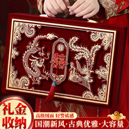 加仕高彩禮箱禮金箱訂婚彩禮盒結(jié)婚聘禮提親聘金10萬(wàn)現(xiàn)金高檔禮金盒