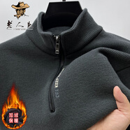 老人頭（LRT）半拉鏈加絨加厚毛衣男冬季保暖休閑t恤男立領(lǐng)針織打底衫衛衣外套 DNC96灰色 L 170