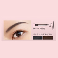 資生堂（Shiseido）日本Za眉筆女自動(dòng)旋轉(zhuǎn)免削防水自然棕?zé)熁疑蕣y附眉刷 BR610灰棕色 0.17g 0.1g