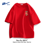 回力新年短袖男本命年夏款紅色純棉t恤青少年元旦喜慶大碼圓領(lǐng)體恤衫 紅色(平安獅胸標(biāo)) XL /180(建議140斤-160斤左右)