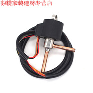 鷺宮UKV18D25D32D40D制冷空調用脈沖電子膨脹閥 UKV-25D208+2點(diǎn)1米線(xiàn)圈直角形