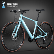 飛鴿（FLYING PIGEON）破風公路自行車成人男女士騎行學生車青少年全地形跑車競賽單車 【鋁合金】平把公路-雙碟剎-藍色 30速藍圖變速