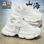 森馬（Senma）黑武士男鞋夏季運(yùn)動(dòng)休閑網(wǎng)面透氣跑步厚底內(nèi)增高網(wǎng)紅老爹潮鞋 白色 41 標(biāo)準(zhǔn)運(yùn)動(dòng)尺碼
