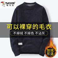 啄木鳥(niǎo)毛衣男秋冬季雪尼爾加絨加厚保暖男士打底針織衫潮流圓領(lǐng)線(xiàn)衣男裝 830藏青（常規） XL