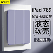 RBP ipad9/8/7保護殼10.2英寸通用2021/2020/2019款保護套平板電腦全包防摔軟殼三折支架皮套智能休眠