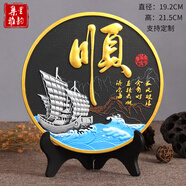 集里雅韻 活性炭雕工藝品搬家喬遷家居裝飾品擺設(shè)小客廳房間電視柜酒柜 192YIK2018新款順 小彩盒裝