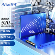 朗科（Netac）120GB SSD固態(tài)硬盤(pán) SATA3.0接口 N530S超光系列 電腦升級核心組件 