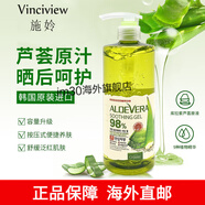 蘆薈膠韓國施姈98%蘆薈舒緩保濕凝膠進口蘆薈膠400g曬后面膜補水按壓泵 所有膚質(zhì)